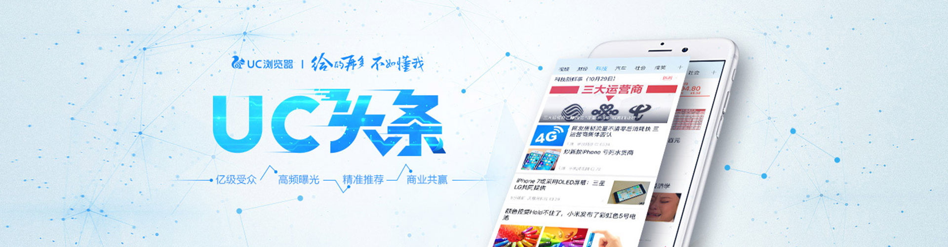 魏县百度推广运营