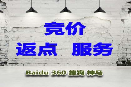 Sem优化公司成功案例：提升搜索引擎排名