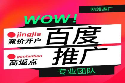 揭秘信息流推广开户转化率提升的秘诀——案例分享