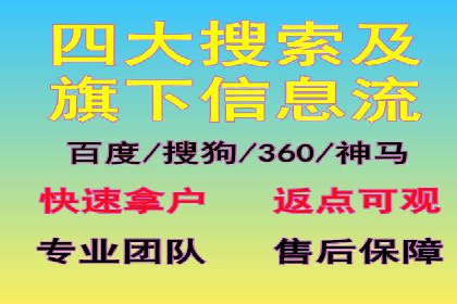 SEM外包在移动端营销中的应用案例